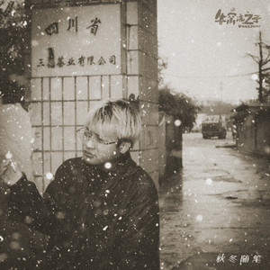 人与兽交配视频
